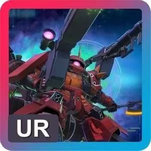 UR_重扎古