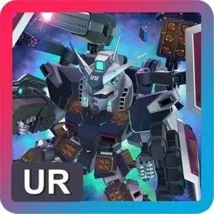 UR_全装甲型高达