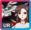 UR_玛琉